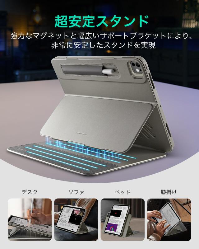 ESR iPad Pro 13インチ ケース M4 2024専用 取外し可能なマグネットカバー付き回転式ケース 縦向き/横向きスタンド 9段階の角度調節可能_3