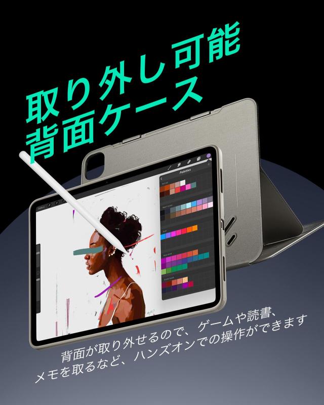 ESR iPad Pro 13インチ ケース M4 2024専用 取外し可能なマグネットカバー付き回転式ケース 縦向き/横向きスタンド 9段階の角度調節可能_5