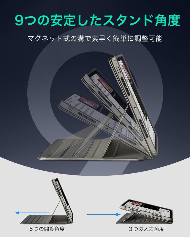 ESR iPad Pro 13インチ ケース M4 2024専用 取外し可能なマグネットカバー付き回転式ケース 縦向き/横向きスタンド 9段階の角度調節可能_6