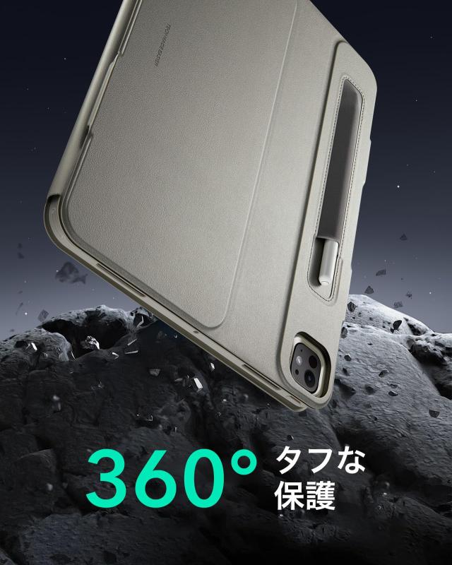 ESR iPad Pro 13インチ ケース M4 2024専用 取外し可能なマグネットカバー付き回転式ケース 縦向き/横向きスタンド 9段階の角度調節可能_8
