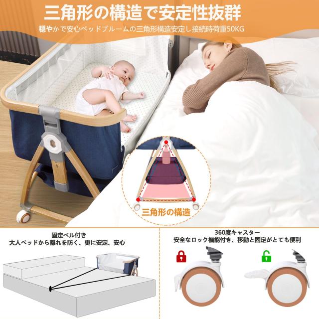 2024最新 ベビーベッド 木製 添い寝ベッド 折畳み 乳児用ベッド 新生児  