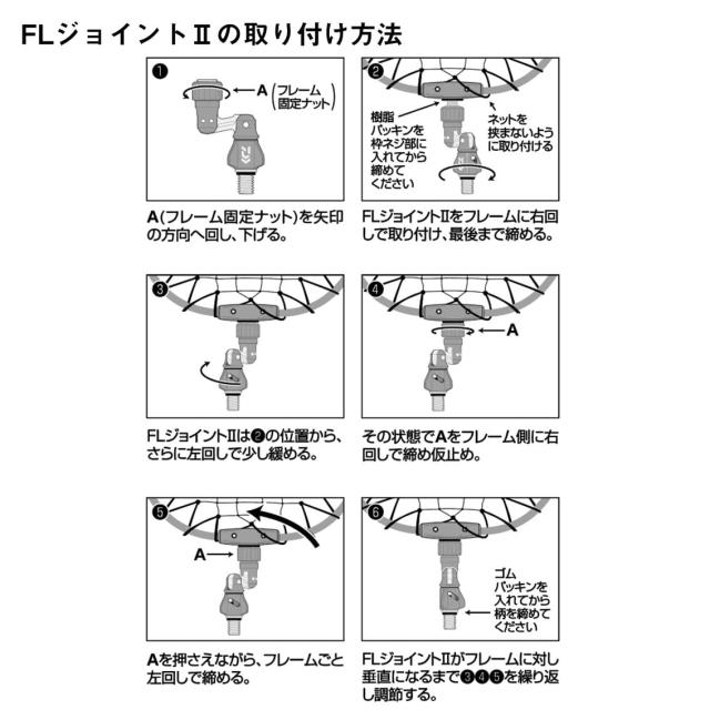ダイワ(DAIWA) ネット/網 ランディングネットFL2 55N ガンメタ_6