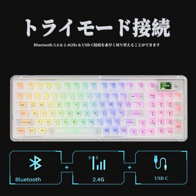 OUSEITECH X EWEADN V99 ゲーミングキーボード メカニカル 透明キーボード 透明キーキャップ 99キー ワイヤレス ホットスワップ対応 RGB_4