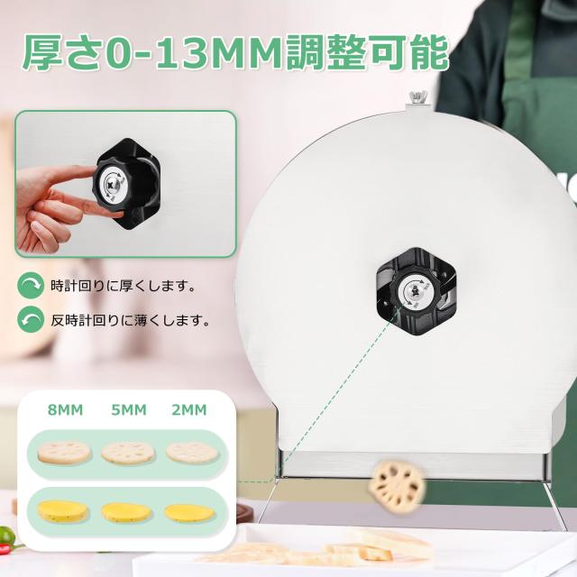 Huanyu 電動スライサー 業務用野菜スライサー 電動・手動両用 厚さ0 