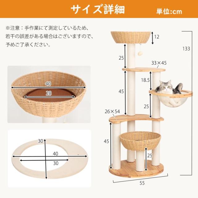 LULUCAT キャットタワー 木製 取り付け 大型猫 格好のいい 天然ゴム材木 手編みカゴ 室内装飾性 純乎たる材 多頭飼い か細い 夏冬兼用 生まれながら木