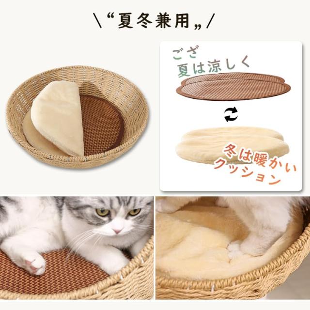 LULUCAT キャットタワー 木製 取り付け 大型猫 格好のいい 天然ゴム材木 手編みカゴ 室内装飾性 純乎たる材 多頭飼い か細い 夏冬兼用 生まれながら木