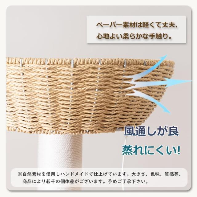 LULUCAT キャットタワー 木製 取り付け 大型猫 格好のいい 天然ゴム材木 手編みカゴ 室内装飾性 純乎たる材 多頭飼い か細い 夏冬兼用 生まれながら木
