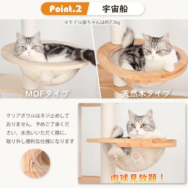 LULUCAT キャットタワー 木製 取り付け 大型猫 格好のいい 天然ゴム材木 手編みカゴ 室内装飾性 純乎たる材 多頭飼い か細い 夏冬兼用 生まれながら木