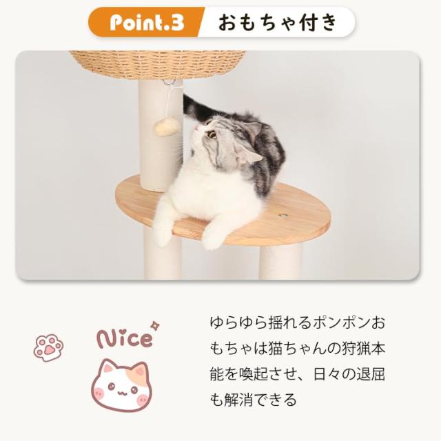 LULUCAT キャットタワー 木製 取り付け 大型猫 格好のいい 天然ゴム材木 手編みカゴ 室内装飾性 純乎たる材 多頭飼い か細い 夏冬兼用 生まれながら木