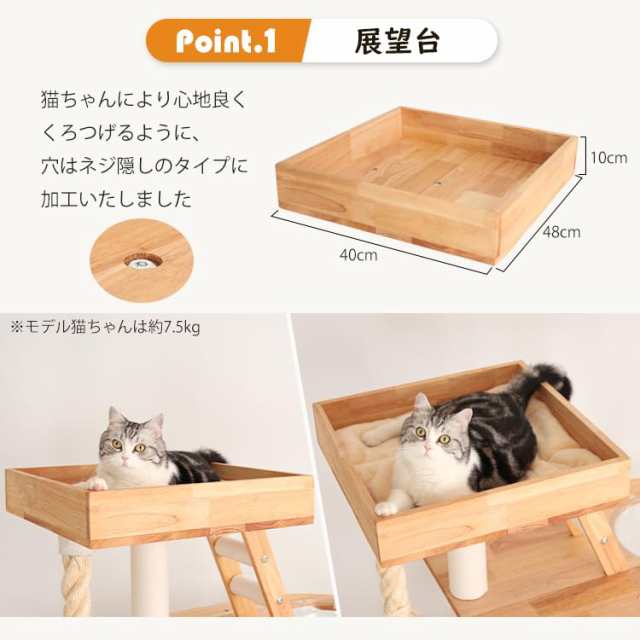 LULUCAT キャットタワー 木製 据え置き 大型猫 おしゃれ ラバーウッド 手編みカゴ インテリア性 無垢材 多頭飼い スリム 夏冬兼用 天然木