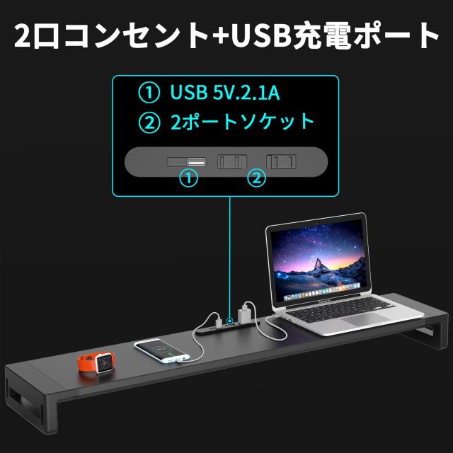 EAYHM デュアル モニター 台 USB口/2口コンセント付き 机上台 2画面ディスプレイ 台 幅3段階(100-110cm)可変モニタースタンド ノートパソ_1