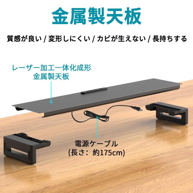 EAYHM デュアル モニター 台 USB口/2口コンセント付き 机上台 2画面ディスプレイ 台 幅3段階(100-110cm)可変モニタースタンド ノートパソ_2