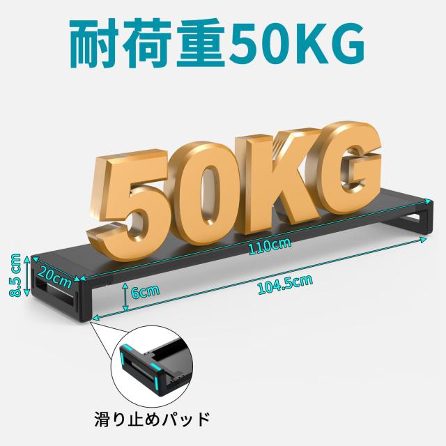 EAYHM デュアル モニター 台 USB口/2口コンセント付き 机上台 2画面ディスプレイ 台 幅3段階(100-110cm)可変モニタースタンド ノートパソ_4