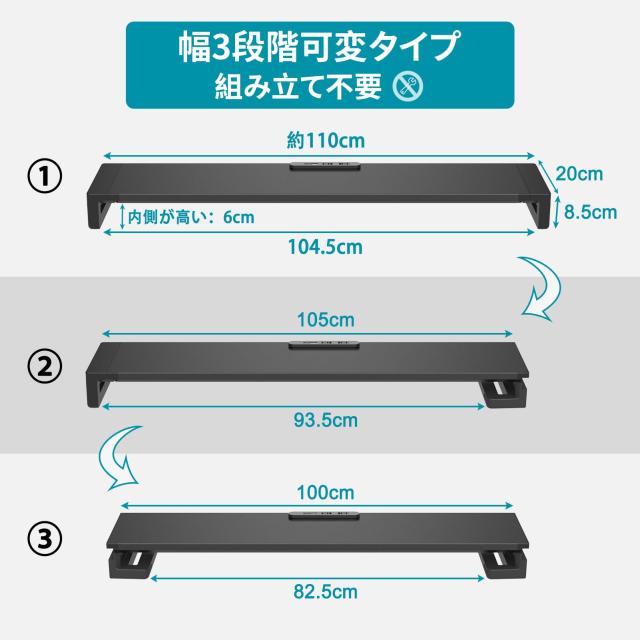 EAYHM デュアル モニター 台 USB口/2口コンセント付き 机上台 2画面ディスプレイ 台 幅3段階(100-110cm)可変モニタースタンド ノートパソ_5