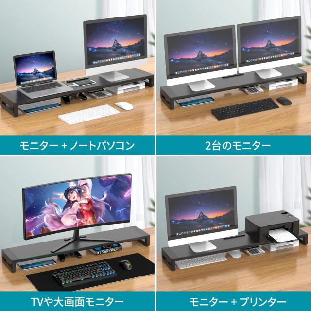 EAYHM デュアル モニター 台 USB口/2口コンセント付き 机上台 2画面ディスプレイ 台 幅3段階(100-110cm)可変モニタースタンド ノートパソ_6