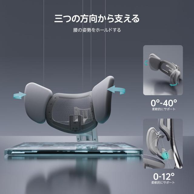Hbada E3 Ultraオフィスチェア 椅子 デスクチェ 人間工学 チェア テレワーク 疲れない 人体工学椅 メッシュチェア T字背もたれ 3ゾーンラ_5