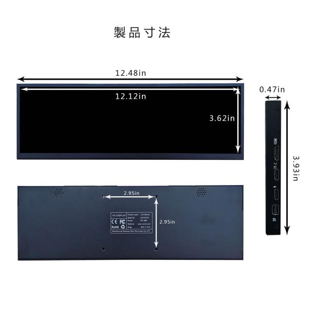 VSDISPLAY 12.7インチ LCD モニター 2880x864解像度 横長 小型 ディスプレイ_3