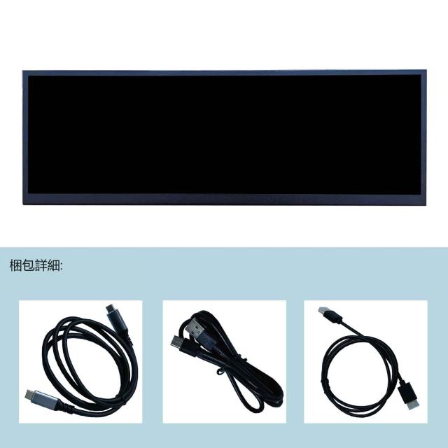 VSDISPLAY 12.7インチ LCD モニター 2880x864解像度 横長 小型 ディスプレイ_6