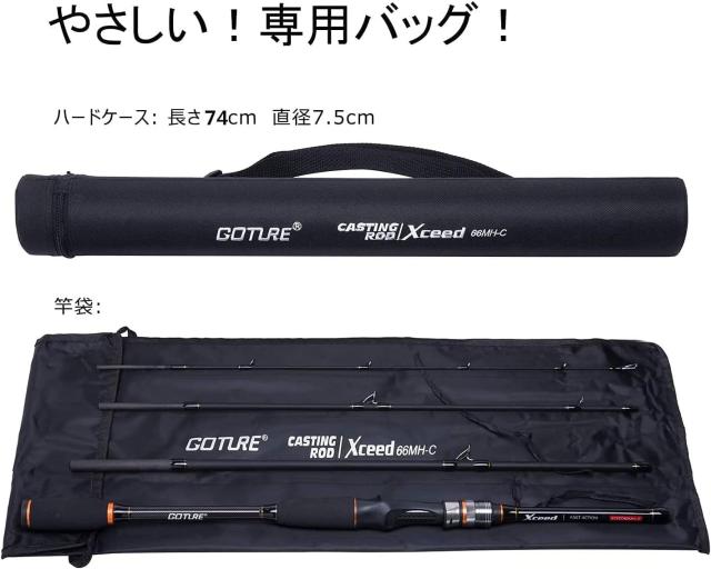 Goture(ゴチュール) Xceed スピニングロッド コンパクト エギング シーバス 青物 イカ釣り 海釣り/船釣り/淡水釣り 76ul-s 2.59m（7.6ft