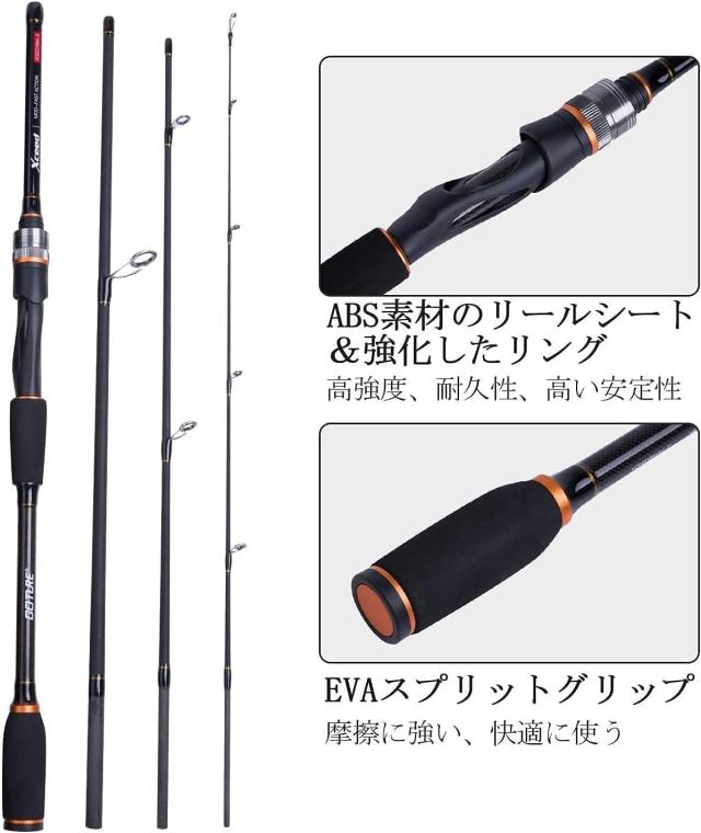 Goture(ゴチュール) Xceed スピニングロッド コンパクト エギング シーバス 青物 イカ釣り 海釣り/船釣り/淡水釣り 80l-s 2.4m（8ft）L [