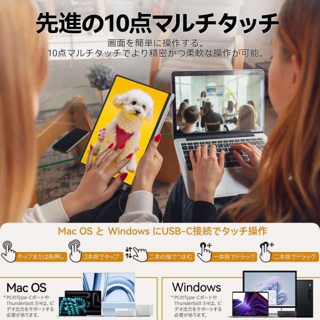 Intehill モバイルモニター 4K+ 13.4 インチ タッチパネル IGZO ノングレア 護眼 超高精細338PPI（3840x2400）16:10黄金比 500ニット 超