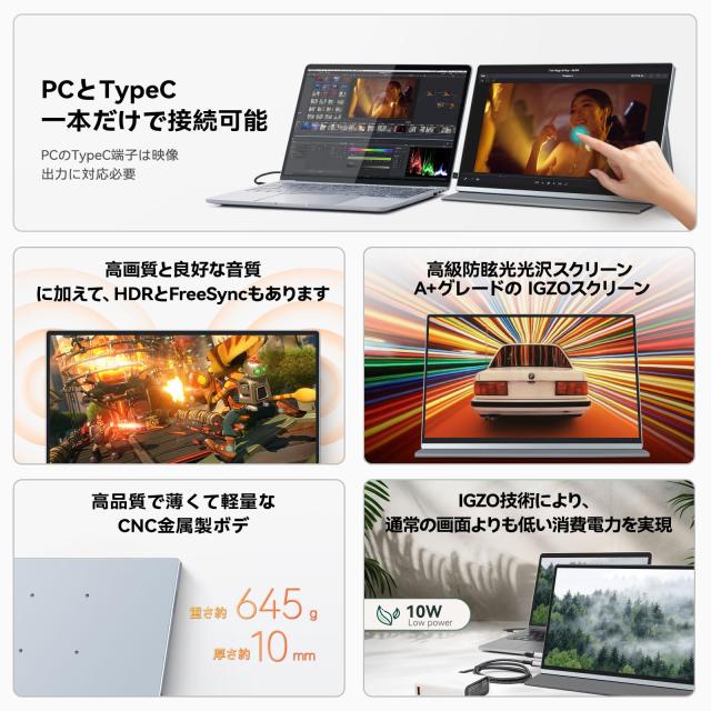 Intehill モバイルモニター 4K+ 13.4 インチ タッチパネル IGZO ノングレア 護眼 超高精細338PPI（3840x2400）16:10黄金比 500ニット 超