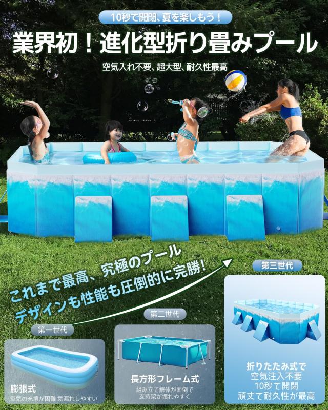 家庭用プール 大型 折り畳みプール【2024最新改良 工場直売 ST