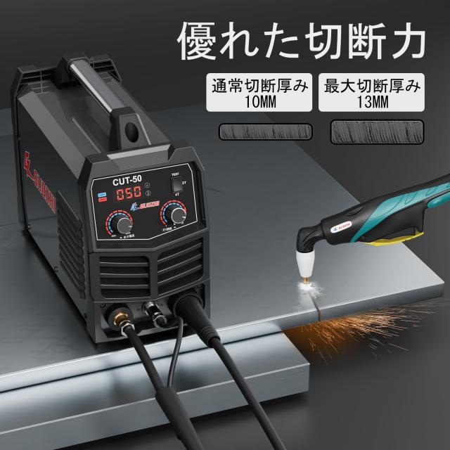 GZ GUOZHI プラズマ切断機 エアプラズマカッター 100v 200v 最大切断厚 