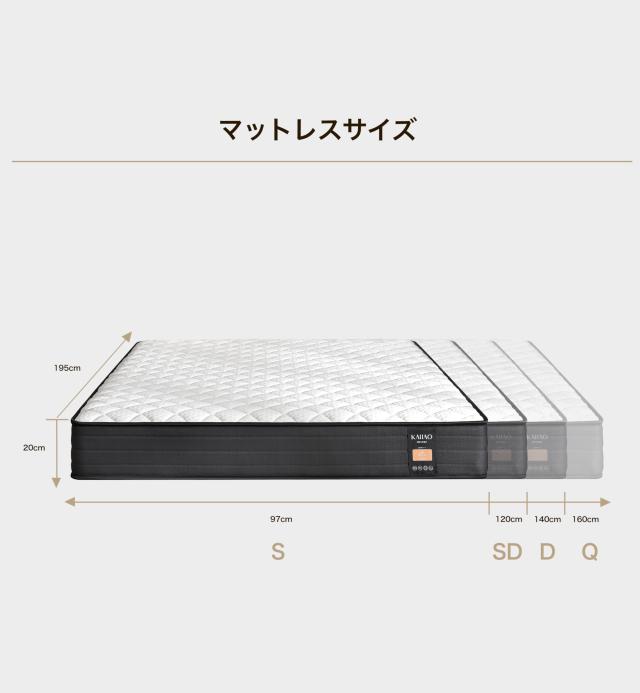KAIIAO メモリーフォームハイブリッドマットレス ポケットコイル