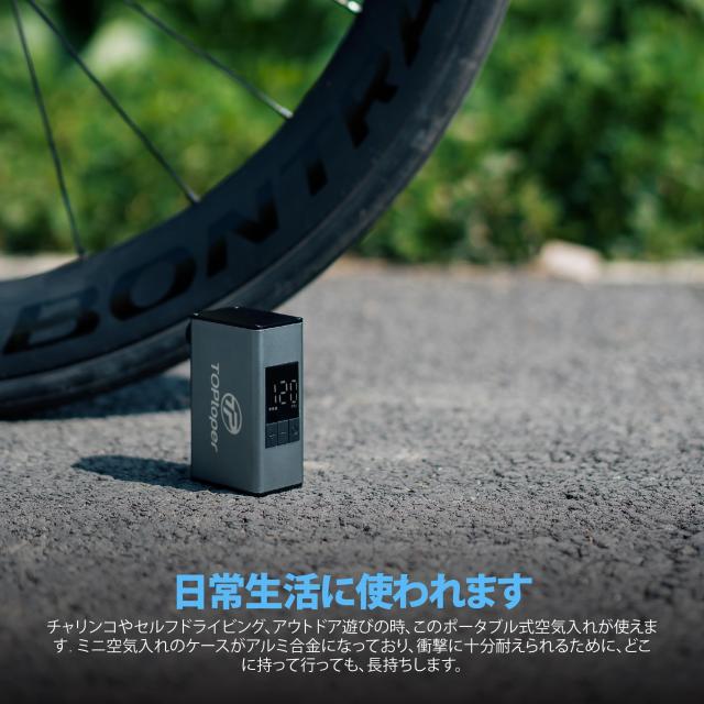TOPtoper 自転車 空気入れ 空気圧表示 自動停止 MAX 150PSI TOPtoper 自転車 空気入れ 空気圧表示 自動停止 MAX 150PSI 携帯