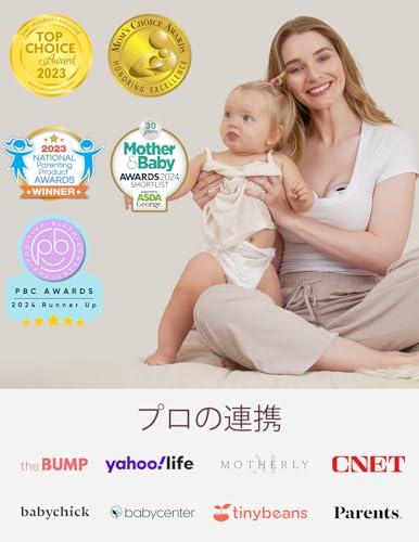 Momcozy M5 ハンズフリー電動搾乳機 赤ちゃんの口のようなダブルシール
