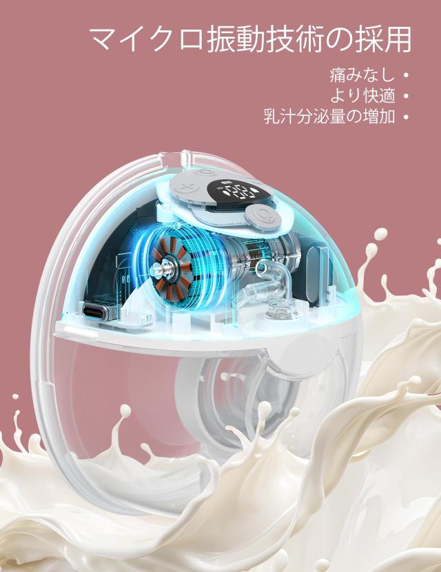 Momcozy M5 ハンズフリー電動搾乳機 赤ちゃんの口のようなダブルシールフランジ付きの着用式搾乳機 3つのモードと9段階の調節が可能で、_4