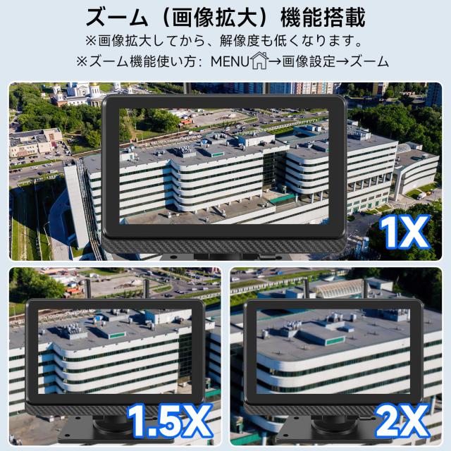 専用ページ！ 2倍ズーム ワイヤレスバックカメラモニターセット 7インチバック