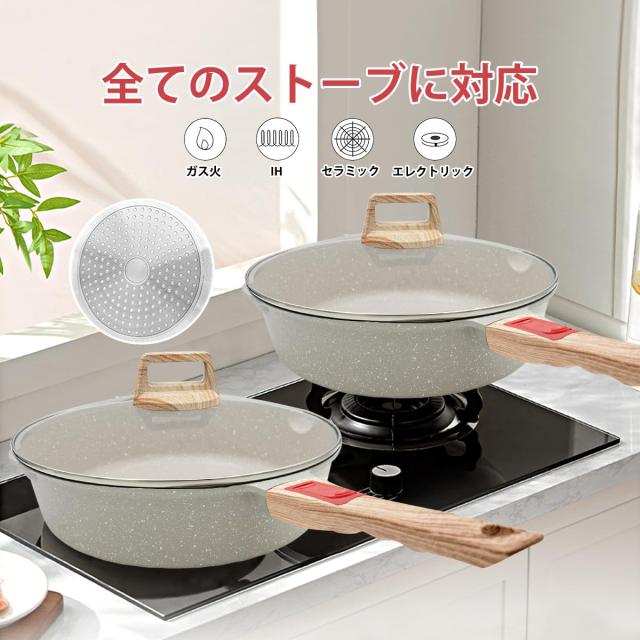 RANXINGST 炒め鍋 フライパン 深型 28cm 蓋付き IH&ガス火 注ぎ口付き RANXINGST 炒め鍋 フライパン 深型 28cm 蓋付き IH&ガス火 注ぎ口付き