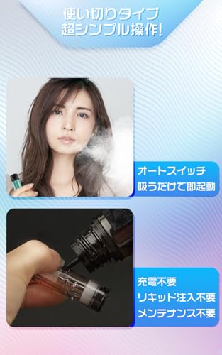 DBL 電子タバコ 使い捨て 持ち運び シーシャ 10本入り 15000回吸引可能