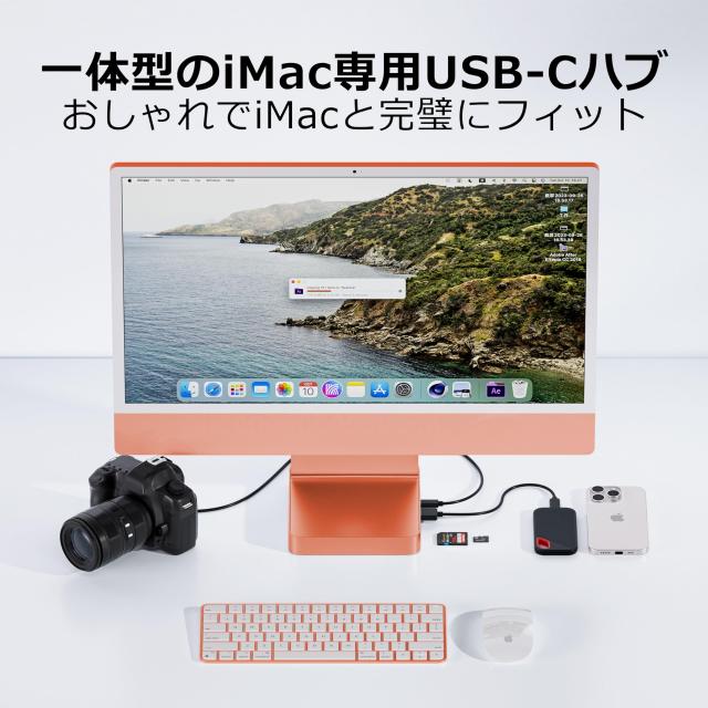 PULWTOP 7 in 1 USB C ハブ iMac 24インチ 2021/2023専用 iMac M1/M3 アクセサリー USB Hub ハブ M.2 NVMe SSDスロット搭載 (SSD含まないの通販は