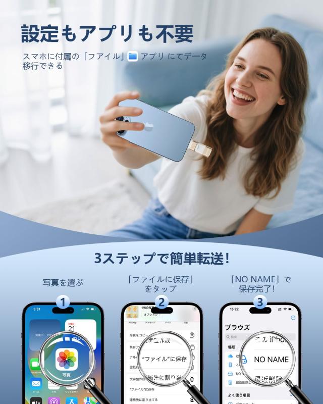 【専用アプリ不要】4in1 iPhone対応 USBメモリ 256GB アプリ不要 データ移行 usb スマホ 写真データ保存 iOS/USB/Type-C/Micro USB搭載_1