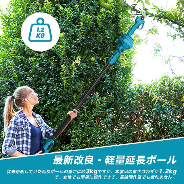 【2024年新登場】Elikliv 高枝切りバサミ 電動 たかえだきりばさみ 電動剪定バサミ 一台2役 高枝切りバサミ 充電式剪定ばさみ ブラシレス_2