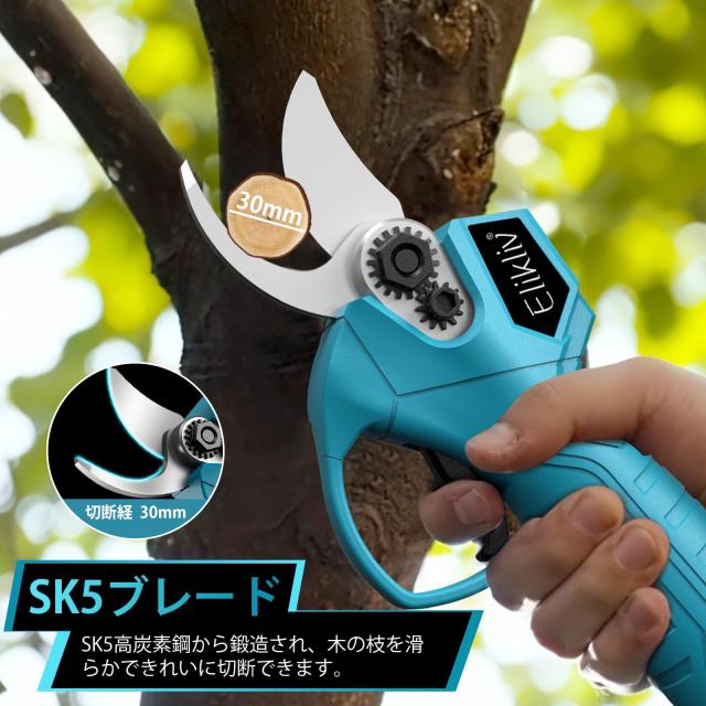 【2024年新登場】Elikliv 高枝切りバサミ 電動 たかえだきりばさみ 電動剪定バサミ 一台2役 高枝切りバサミ 充電式剪定ばさみ ブラシレス_3