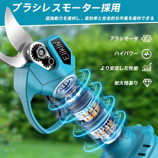 【2024年新登場】Elikliv 高枝切りバサミ 電動 たかえだきりばさみ 電動剪定バサミ 一台2役 高枝切りバサミ 充電式剪定ばさみ ブラシレス_4