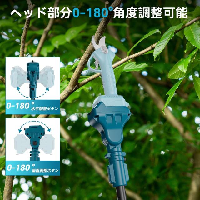 【2024年新登場】Elikliv 高枝切りバサミ 電動 たかえだきりばさみ 電動剪定バサミ 一台2役 高枝切りバサミ 充電式剪定ばさみ ブラシレス_6