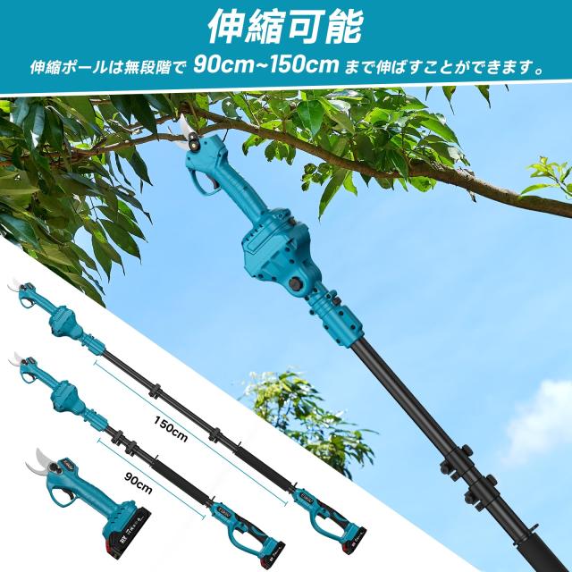【2024年新登場】Elikliv 高枝切りバサミ 電動 たかえだきりばさみ 電動剪定バサミ 一台2役 高枝切りバサミ 充電式剪定ばさみ ブラシレス_7