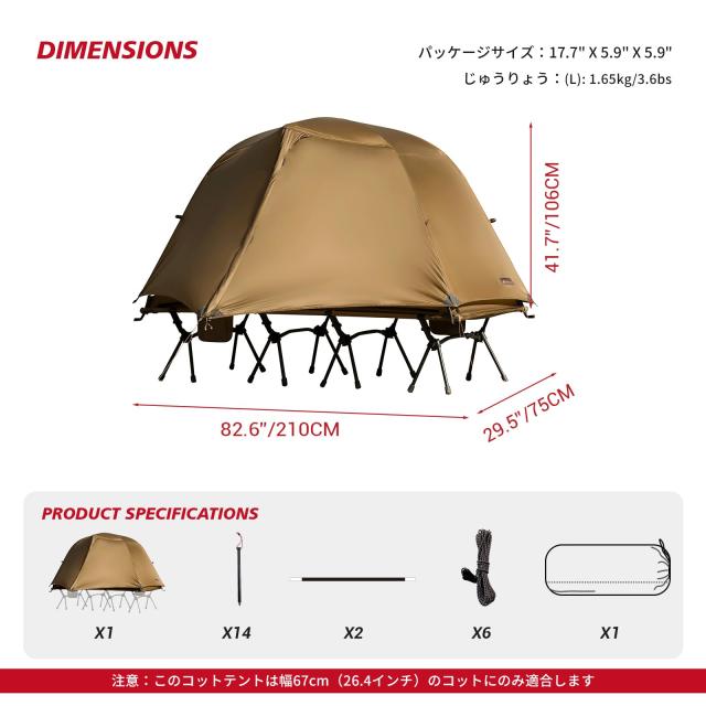 Hill Zero コットテント一人用 コットテント 3WAYタイプ 一人用テント