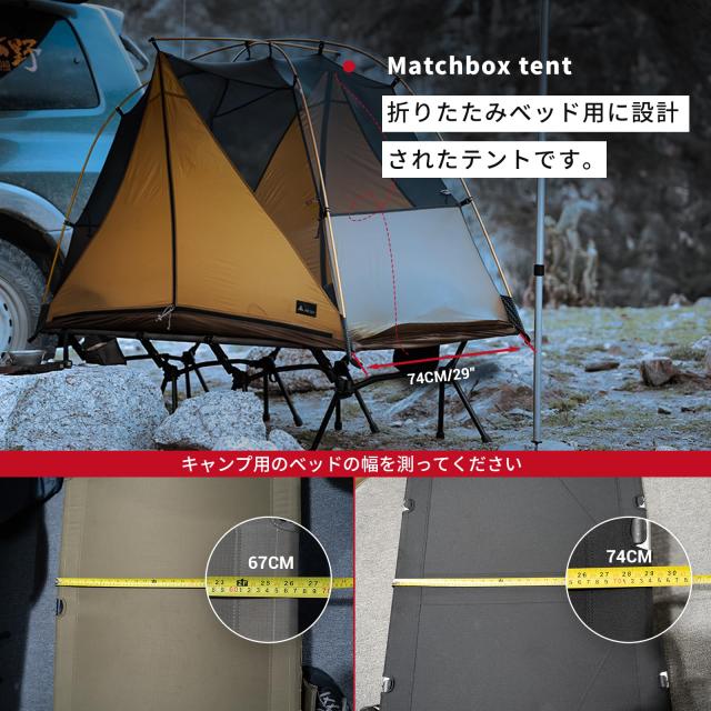 Hill Zero コットテント一人用 コットテント 3WAYタイプ 一人用テント