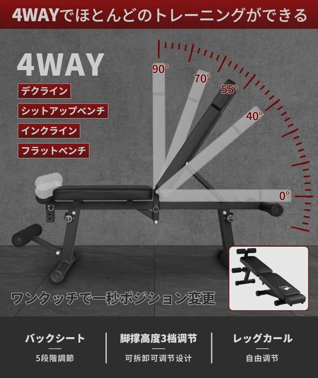 トレーニングベンチ インクラインベンチ 耐荷重300kg 折りたたみ式 トレーニングベンチ 調節可能なインクラインベンチ フラットベンチ角度