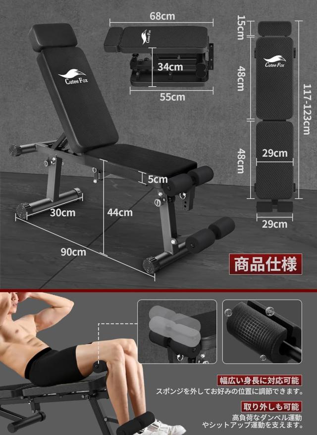 トレーニングベンチ インクラインベンチ デクラインベンチ 7段階調節 折り畳み式 耐荷重300KG 組立不要 フラットベンチ 収納便利 ホー