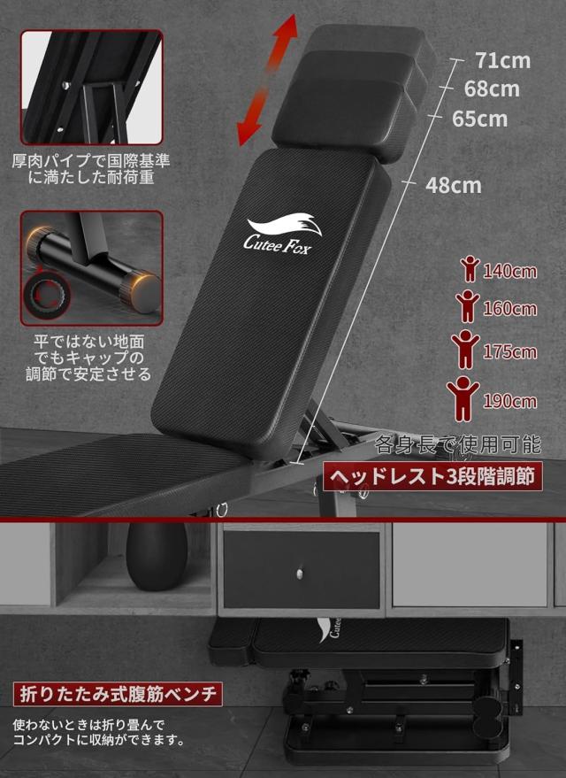 トレーニングベンチ フラットベンチ インクラインベンチ デクライン