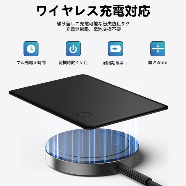 紛失防止タグ カード（超薄型）スマートタグ gps カード ワイヤレス