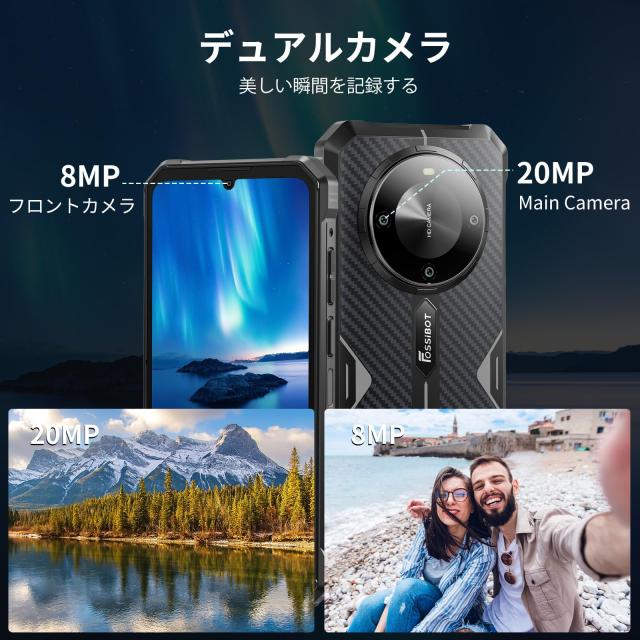Android 14 スマホ  F105 SIMフリー 本体 ブラック Amazon | 「Android 14 スマホ」FOSSiBOT F105 SIMフリー スマホ