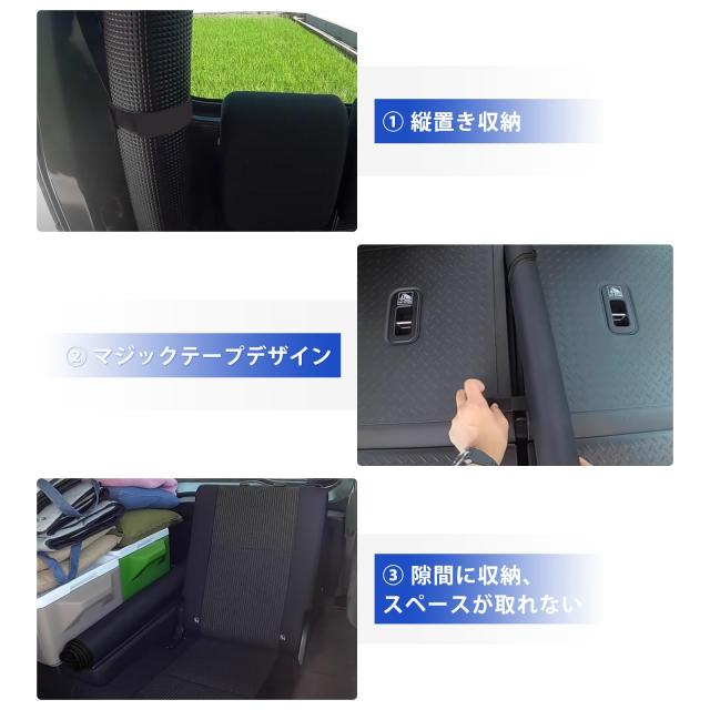 BUYFULL アトレー ラゲッジマット 荷台つや消し アトレー サンバーディアス 荷台つや消し 軽貨物自動車 巻ける  型S700V/S710V/S700B/S710B（